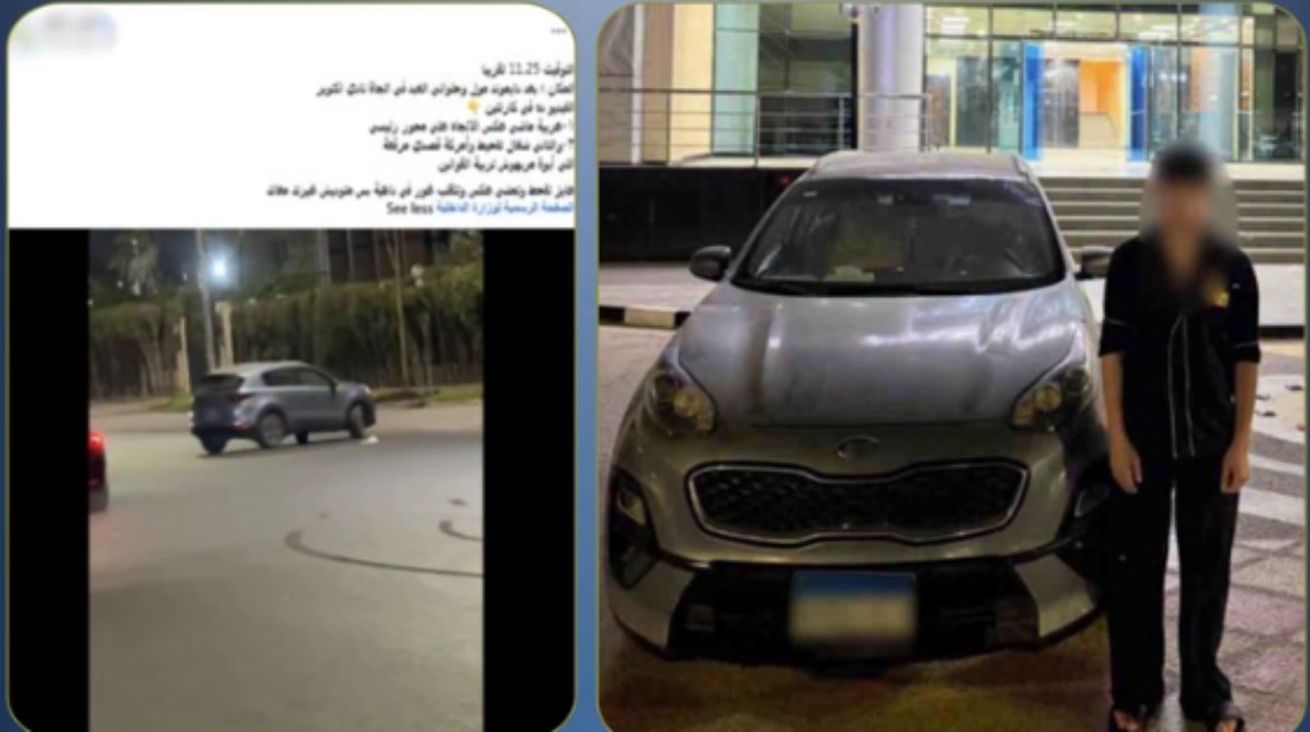 المتهم