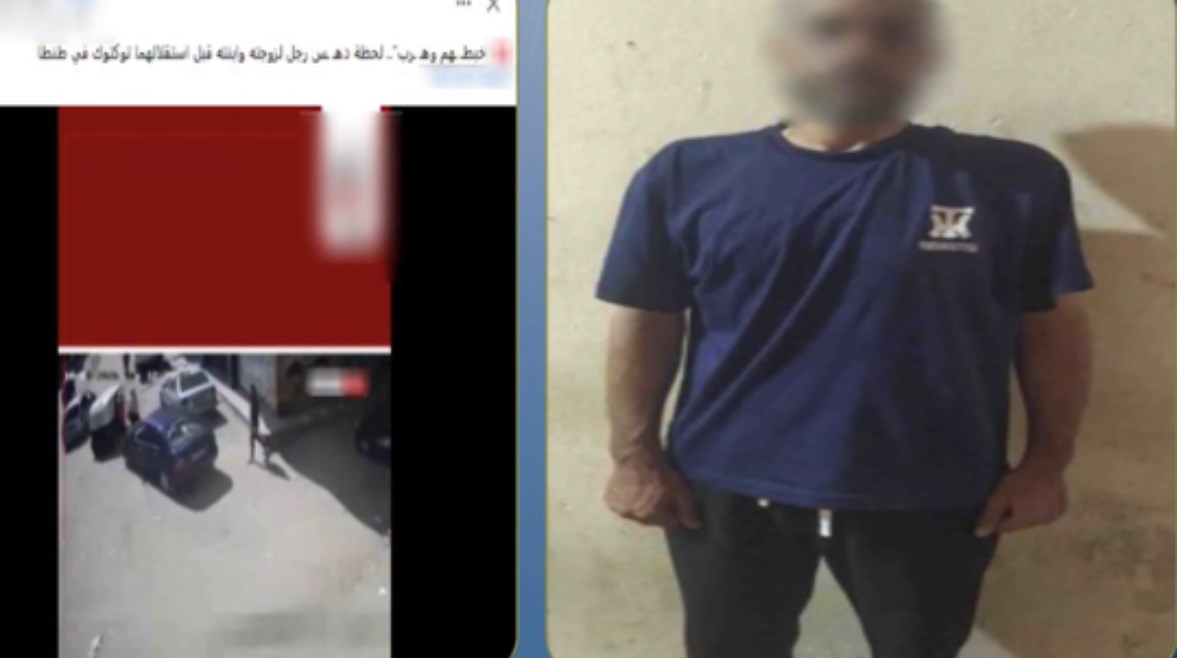 المتهم