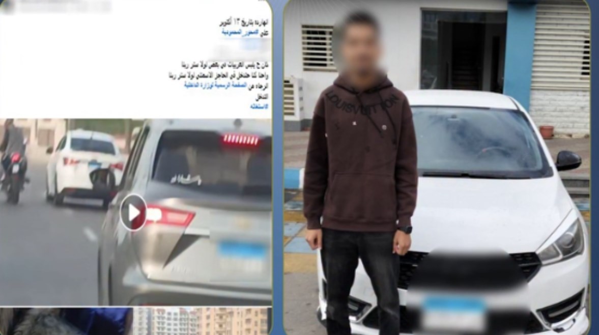 المتهم