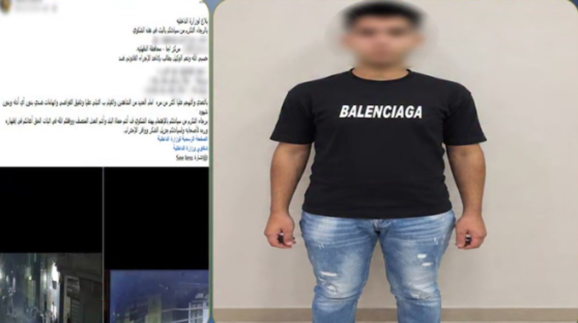 المتهم
