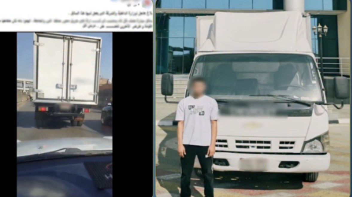 المتهم 