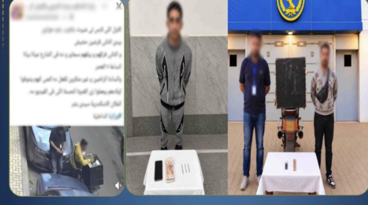 المتهمان