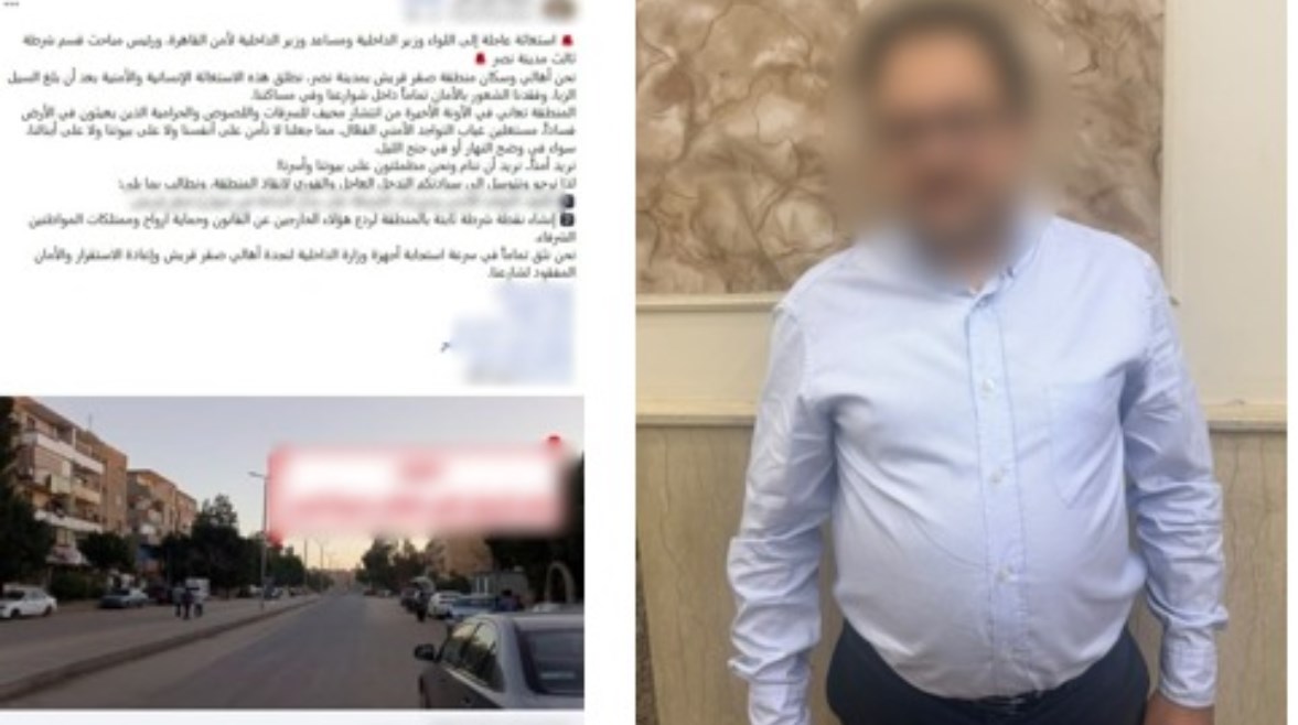 المتهم