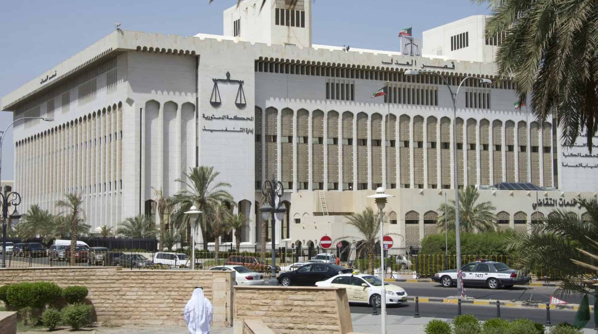 محكمة الاستئناف بالكويت