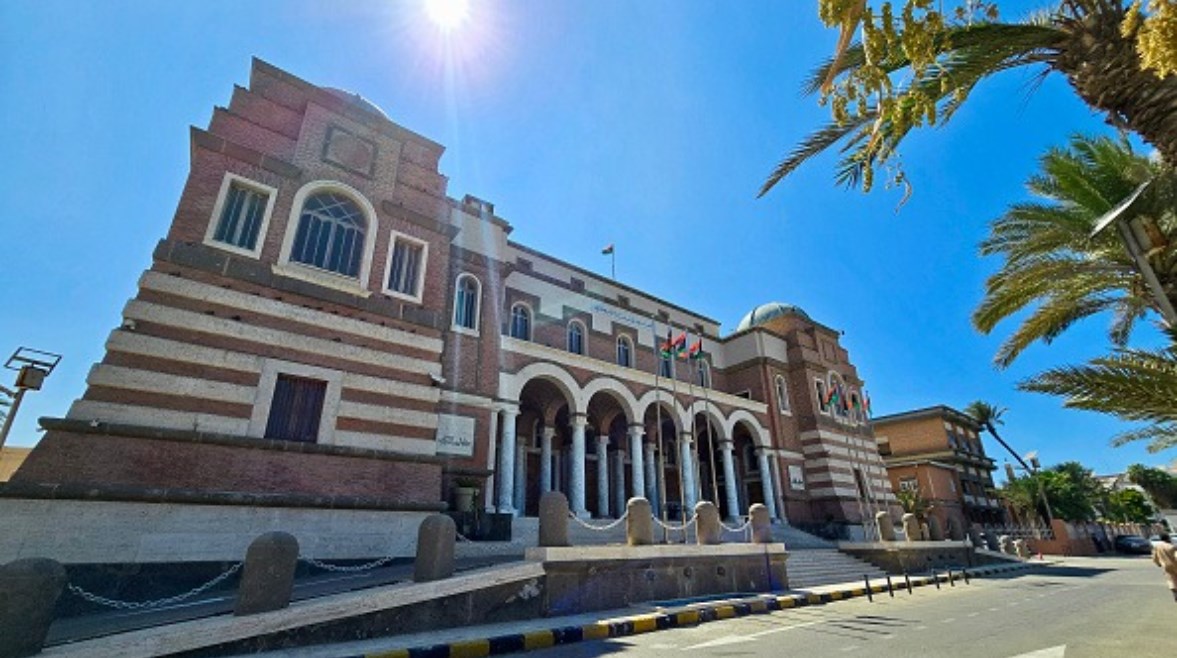مصرف ليبيا المركزي