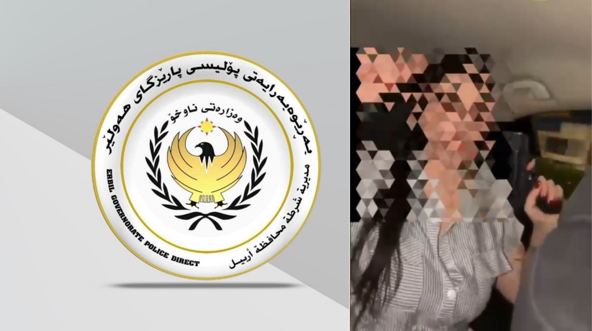 شرطة محافظة أربيل