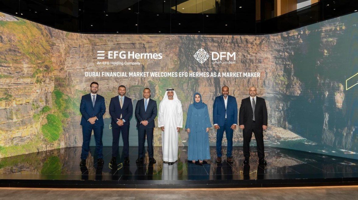 شركة المجموعة المالية هيرميس الإمارات (EFG Hermes UAE)