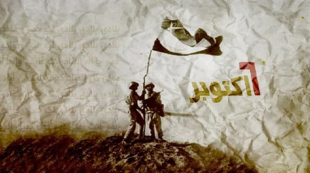 دعاء عن حرب أكتوبر للإذاعة المدرسي