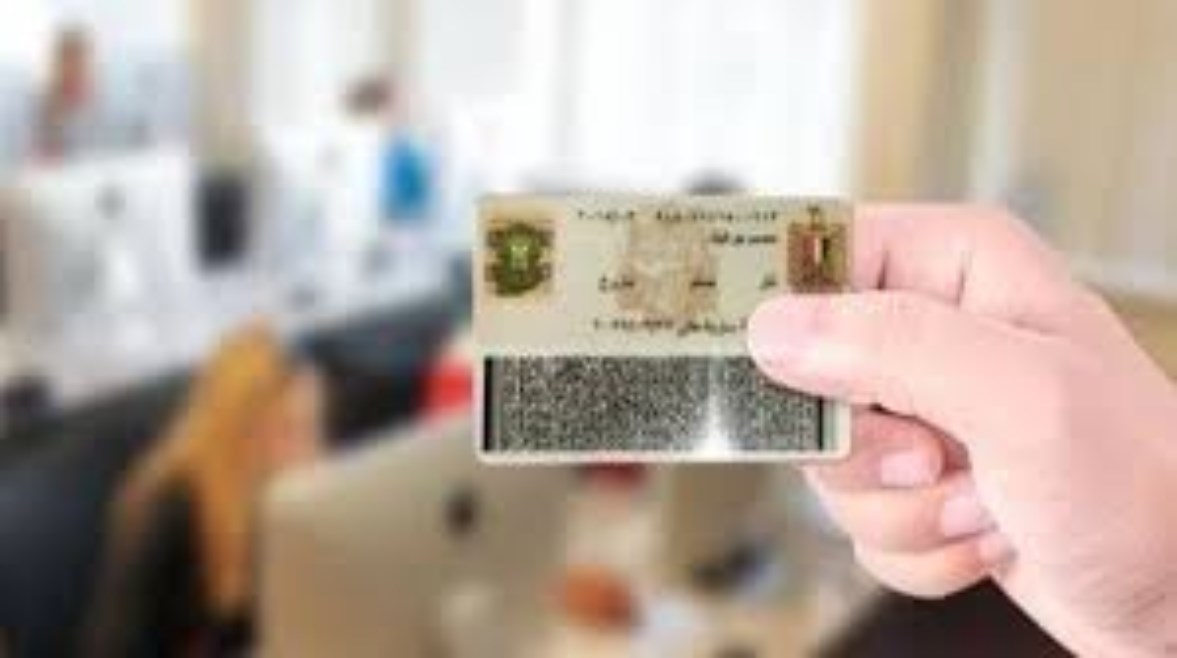 استخراج كود الطالب بالرقم القومي 