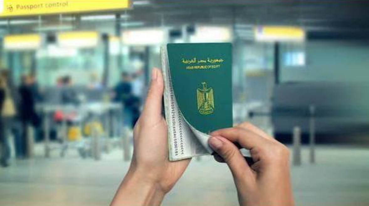 استخراج جواز سفر مستعجل في نفس اليوم 2027