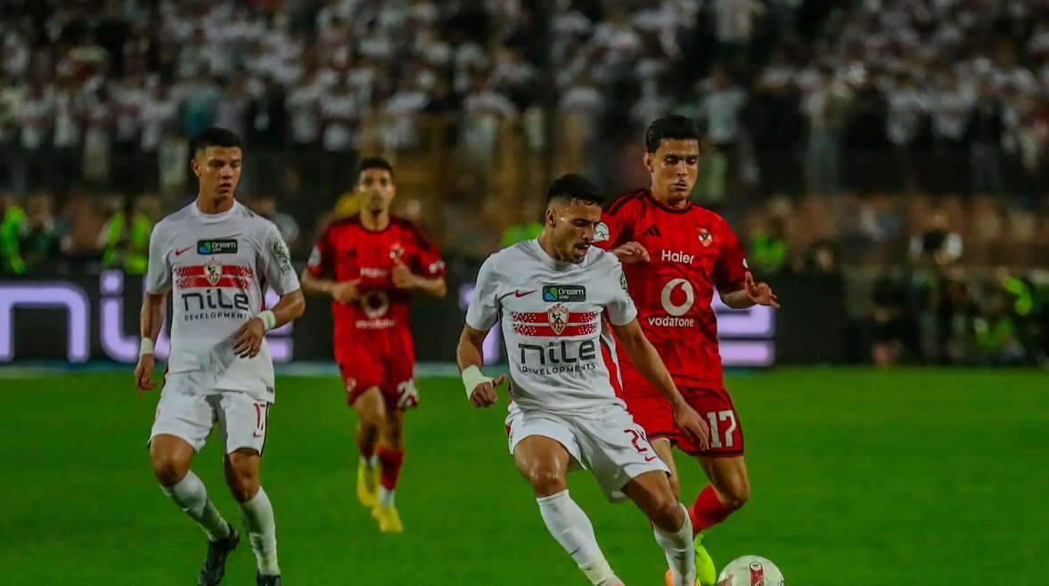 الزمالك