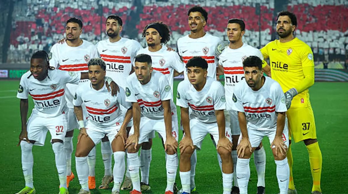 الزمالك
