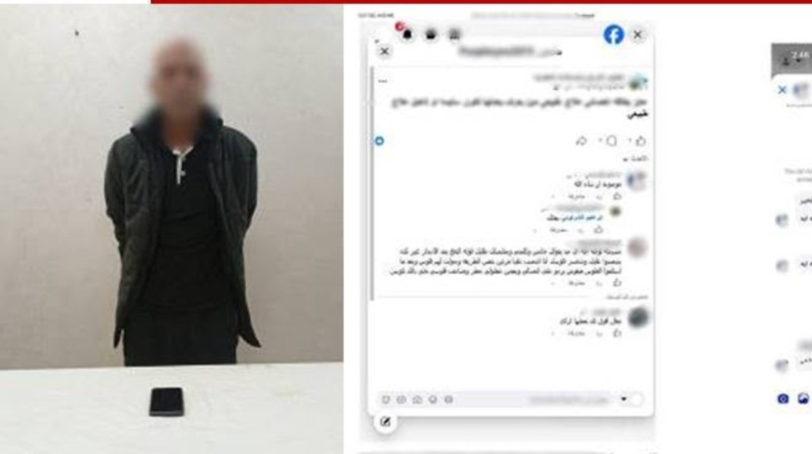 المتهم وجانب من الواقعة 