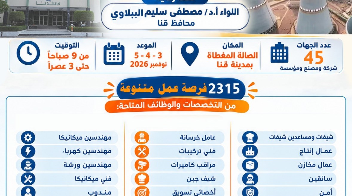 فرص عمل متنوعة 