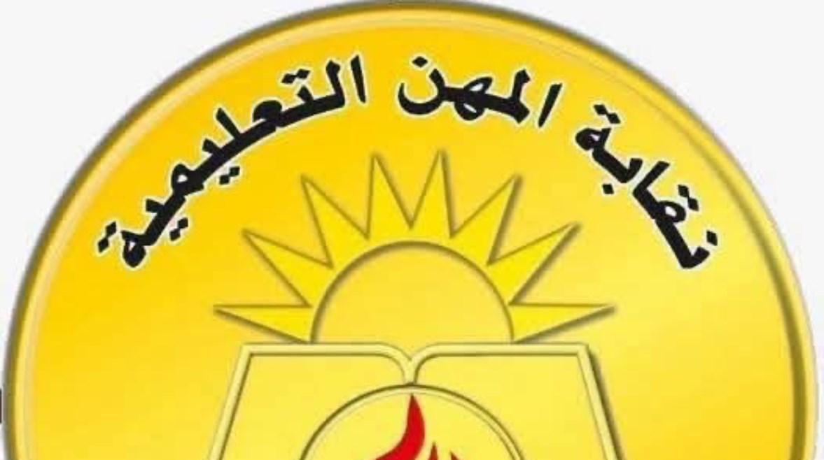 تعبيرية