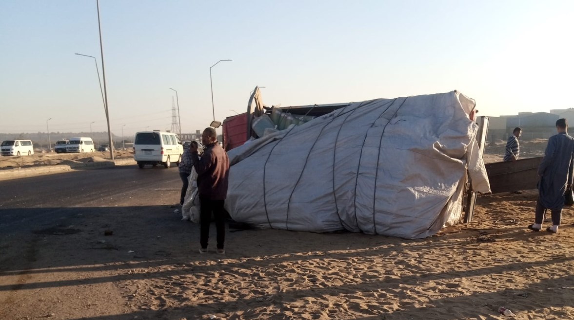 الحادث 