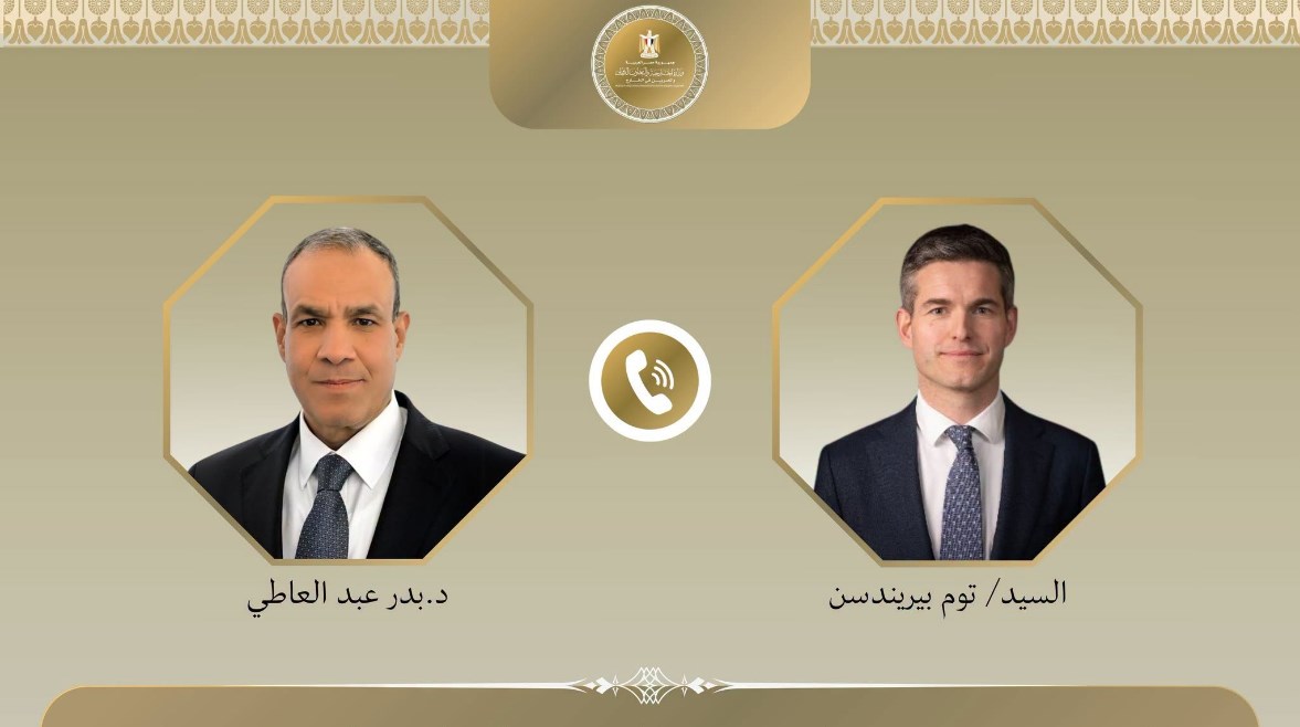 أتصال هاتفي 