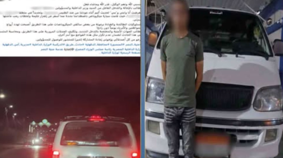 المتهم وجانب من الواقعة