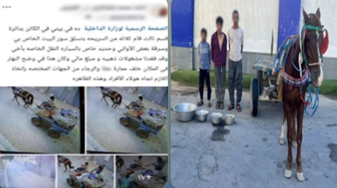 المتهمين وجانب من الواقعة