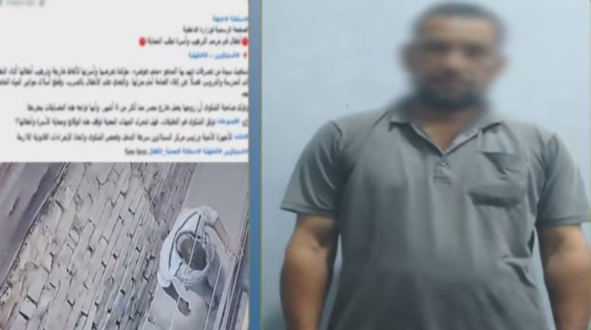 المتهم وجانب من الواقعة
