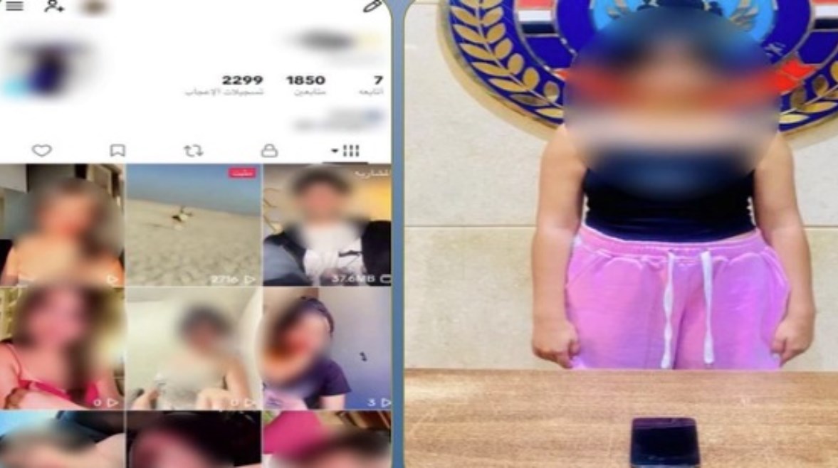 المتهمة وصفحتها الشخصية