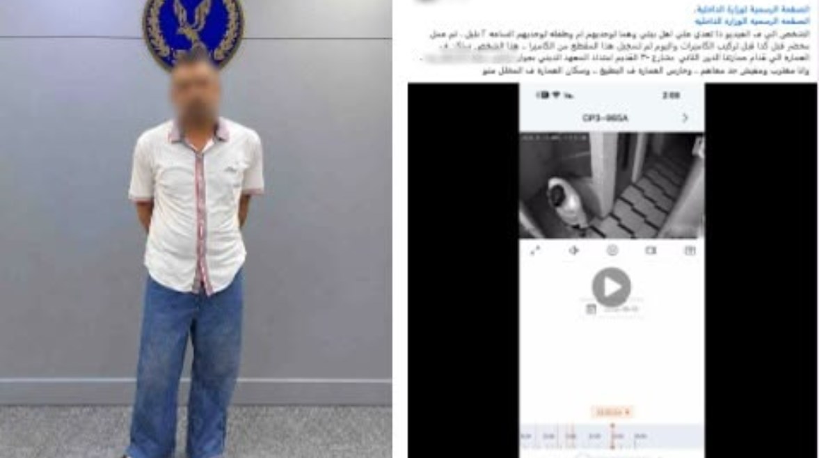 المتهم وجانب من الواقعة