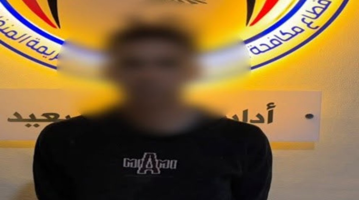 المتهم
