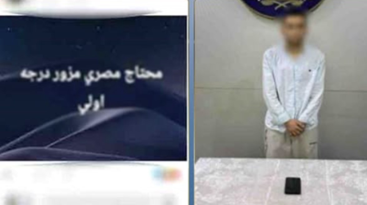 المتهم وجانب من الواقعة