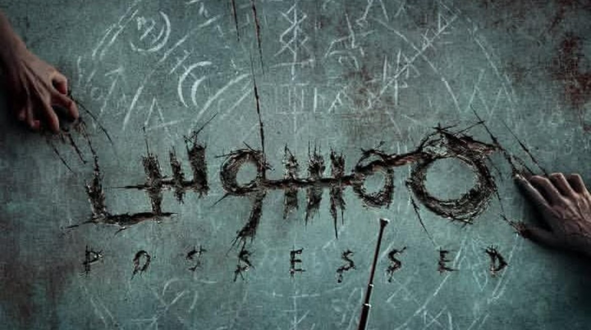 فيلم ممسوس