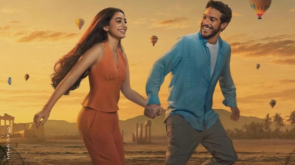 فيلم ولا كان عالبال
