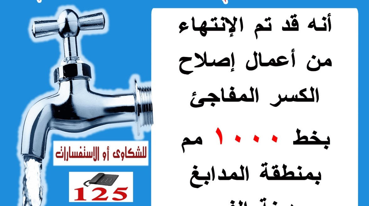 صورة البيان 