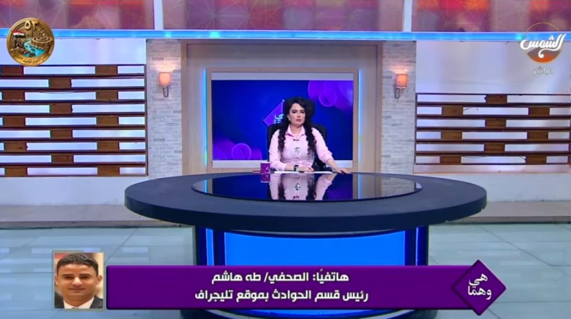 مداخلة طه هاشم ببرنامج "هي وهما"