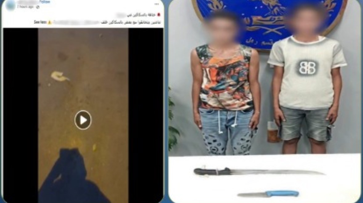 المتهمين بعد ضبطهما والمنشور 