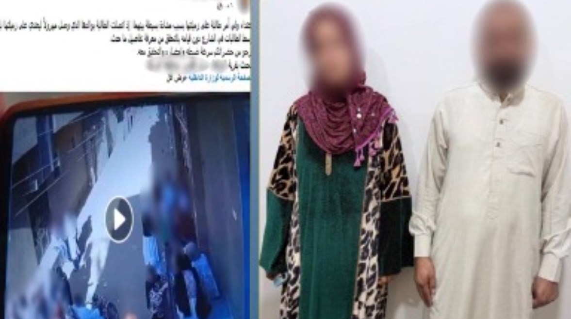 المتهمان من صفحة وزرة الداخلية 