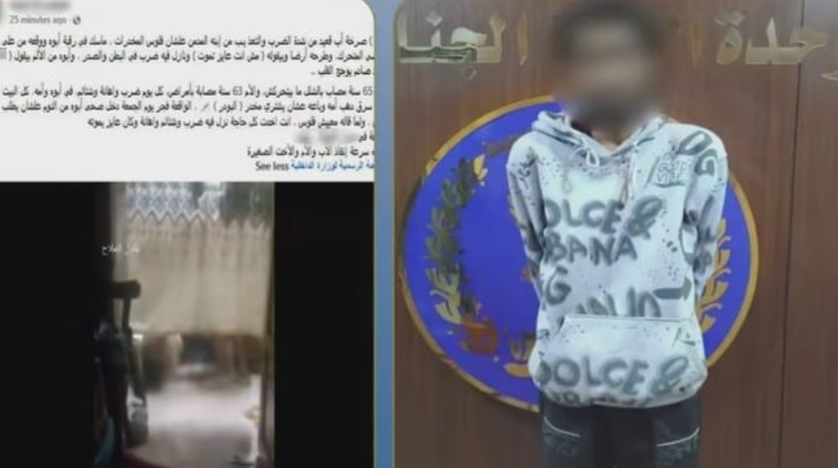 المتهم