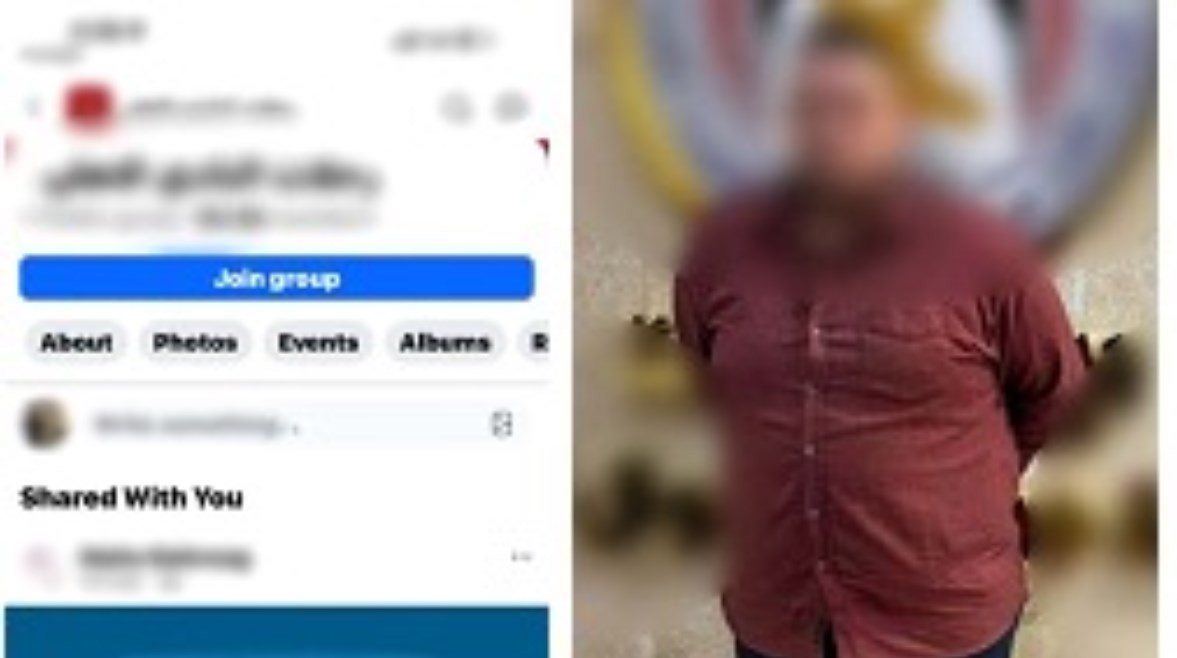 المتهم بعد ضبطه والمنشور المتداول