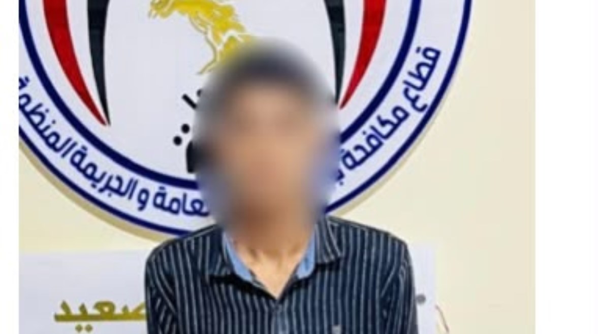المتهم 