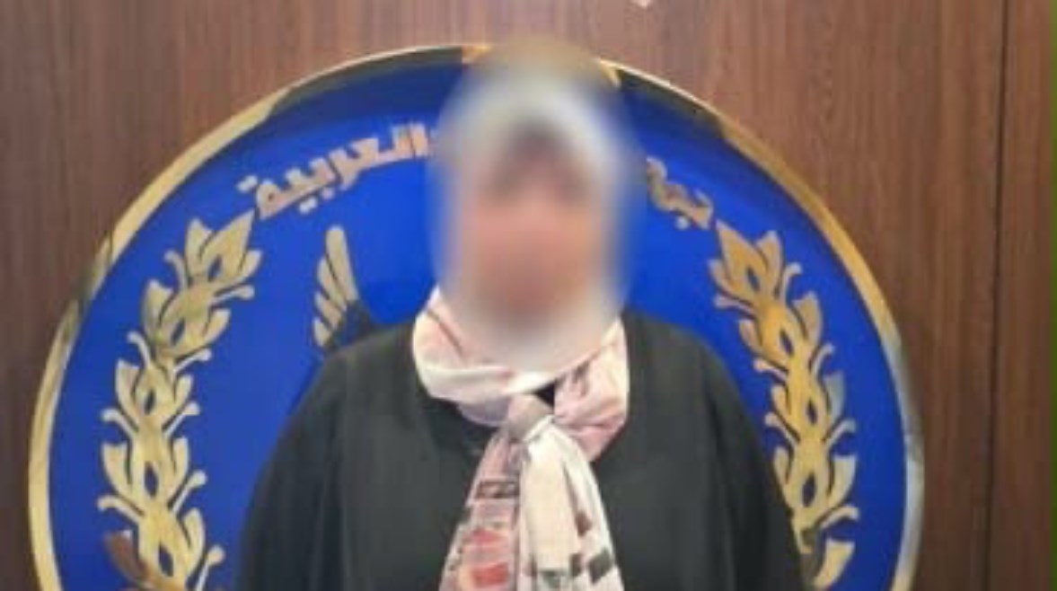 المتهمة 
