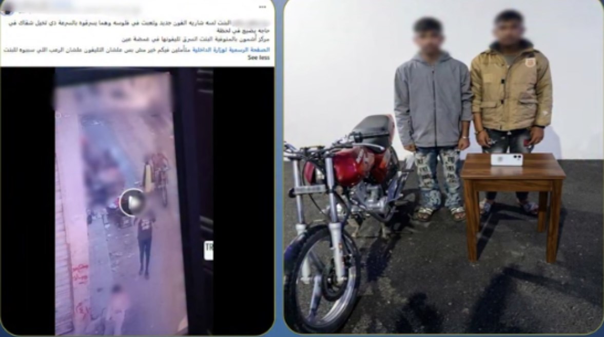 المتهمان بعد ضبطهما والمنشور 