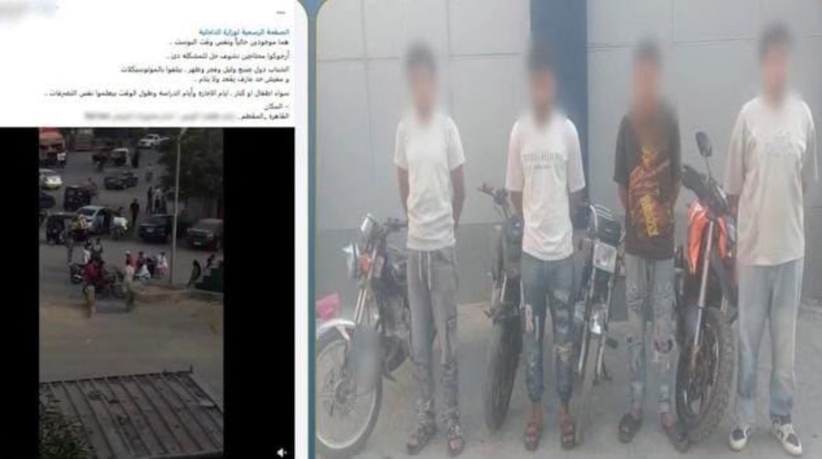 المتهمين بعد ضبطهم ولقطة من الفيديو 