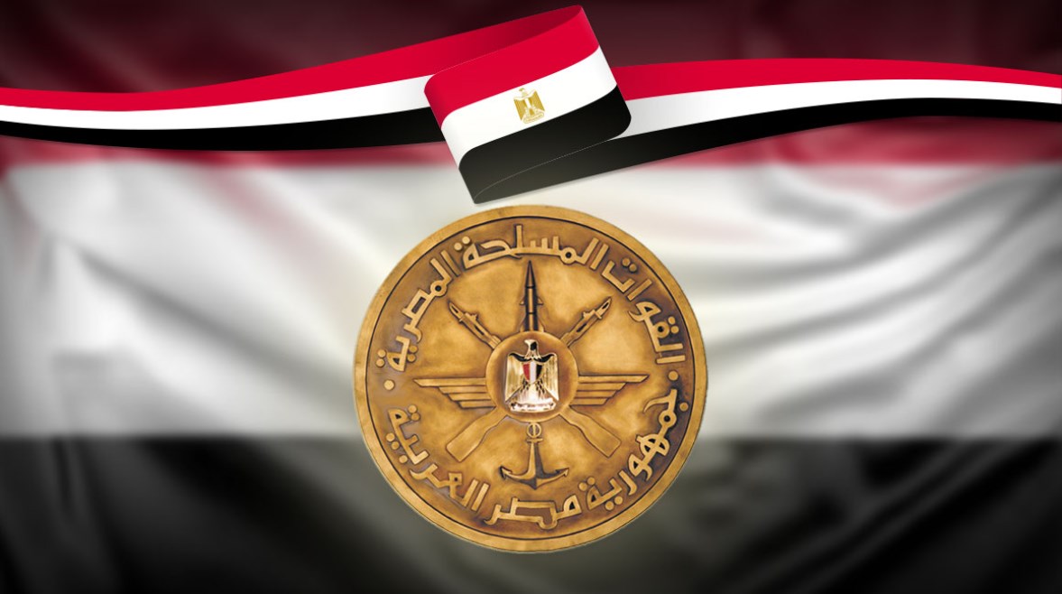 القوات المسلحة المصرية 