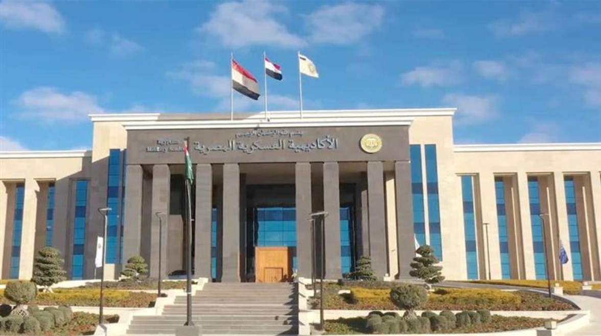 الأكاديمية العسكرية