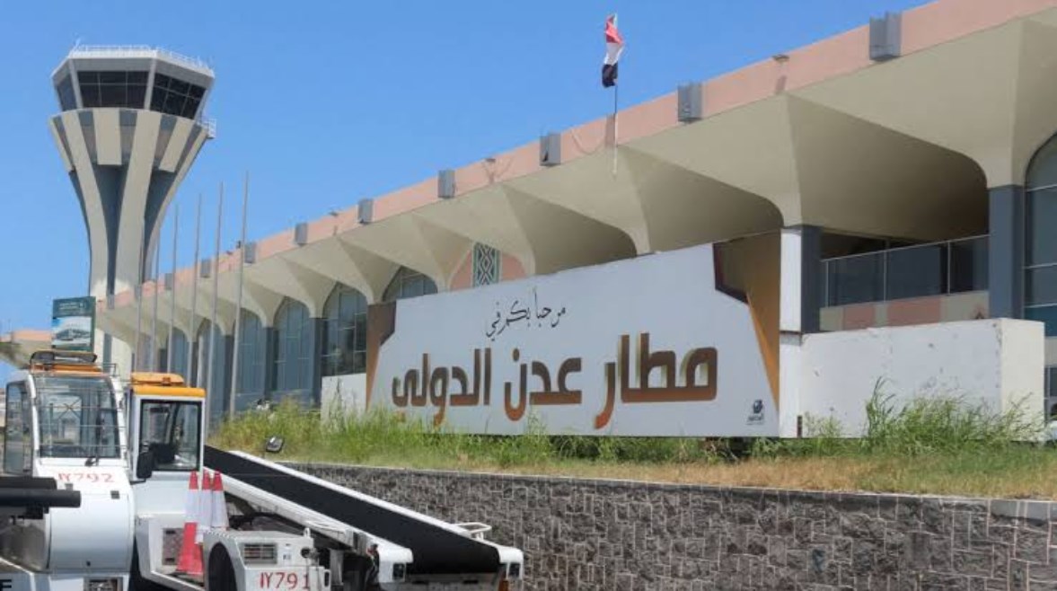 مطار عدن الدولي