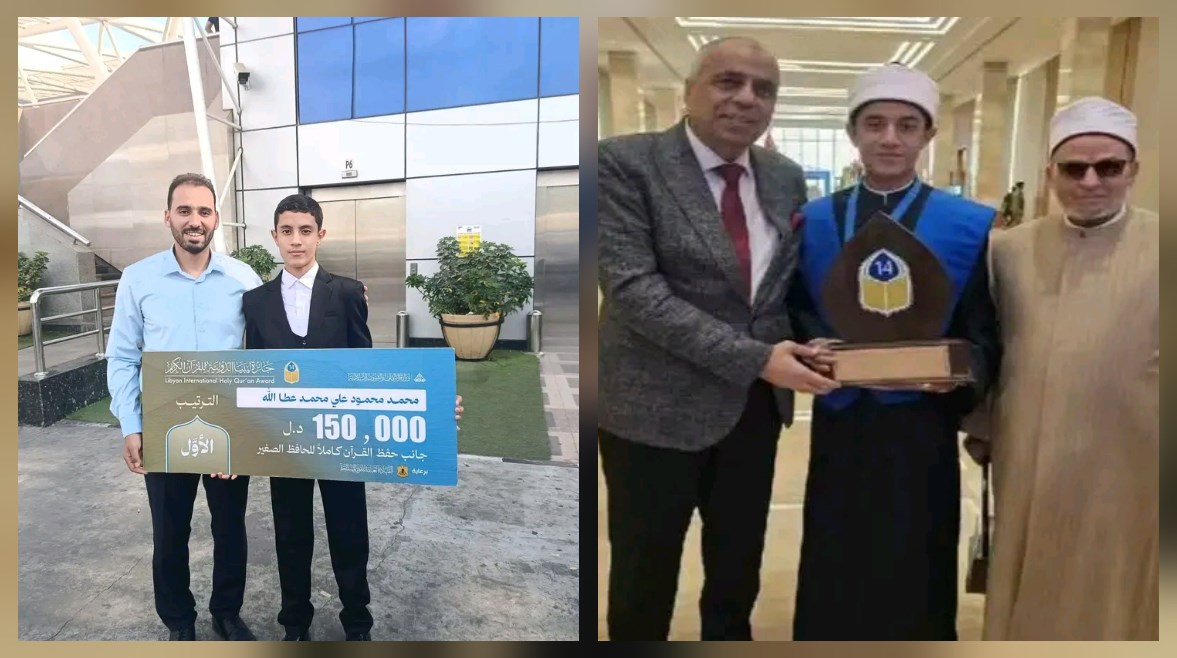 الطالب محمد محمود عطا الله