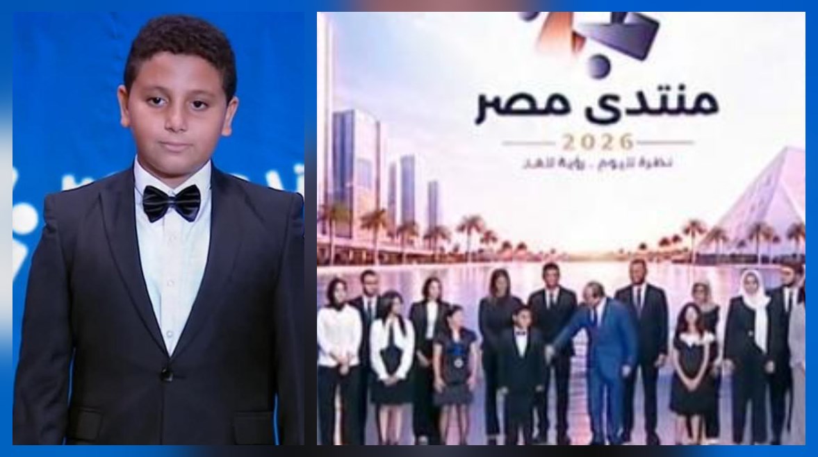 الطفل مارتيروس مينا