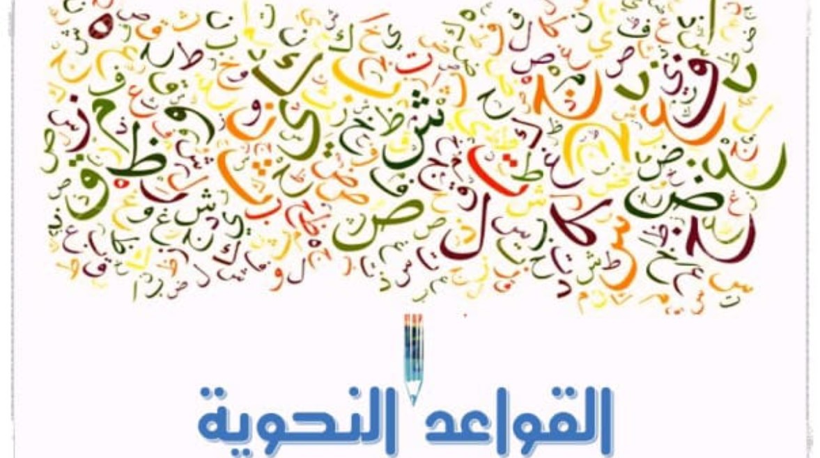 تدريبات على أنواع الخبر للصف السادس الابتدائي pdf