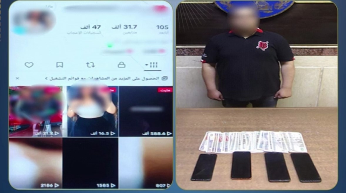 المتهم