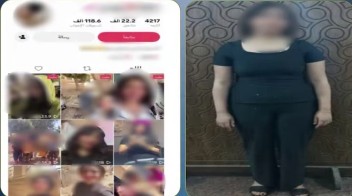 المتهمة