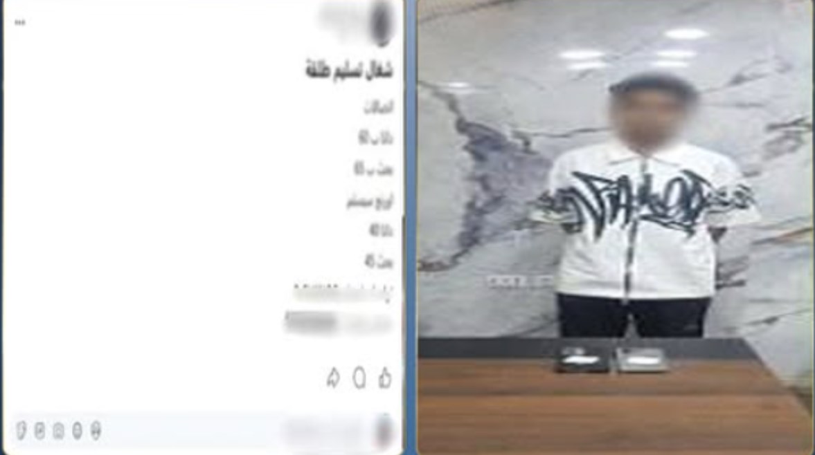 المتهم