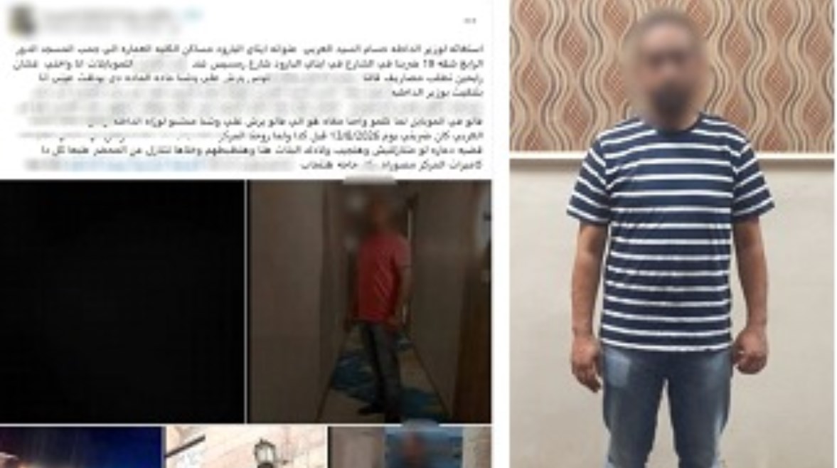 المتهم